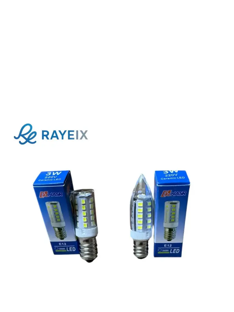 {تلاجه وي عروسه}لمبه ليد لوكس