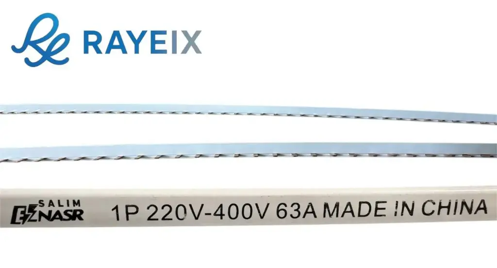 {متر}باره نحاس احادي 63امبير 120سم