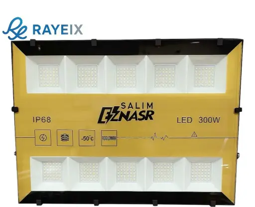 {ابيض وي ورم}كشاف واجهات 300وات 